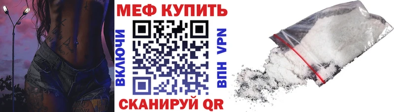 Мефедрон VHQ  Шлиссельбург 