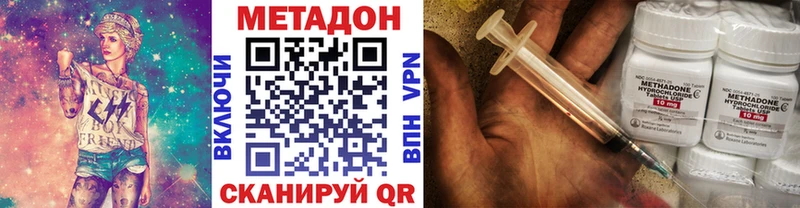 как найти закладки  Шлиссельбург  МЕТАДОН белоснежный 