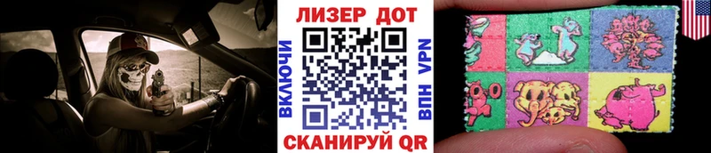 Марки 25I-NBOMe 1,5мг  закладка  Шлиссельбург 