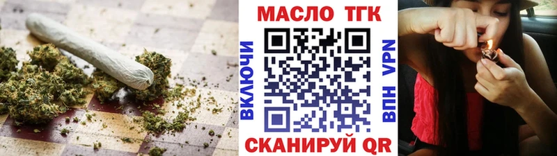 kraken   закладки  Шлиссельбург  Дистиллят ТГК гашишное масло 